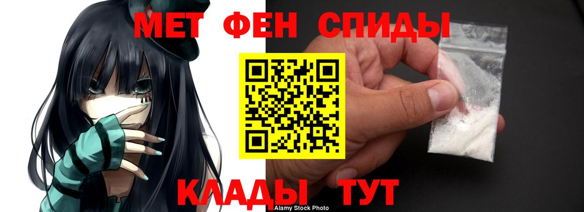 Амфетамин Розовый  АМФЕТАМИН  Конаково  Вход с VPN 
