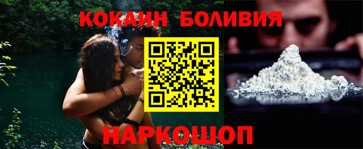Меф мяу мяу Конаково