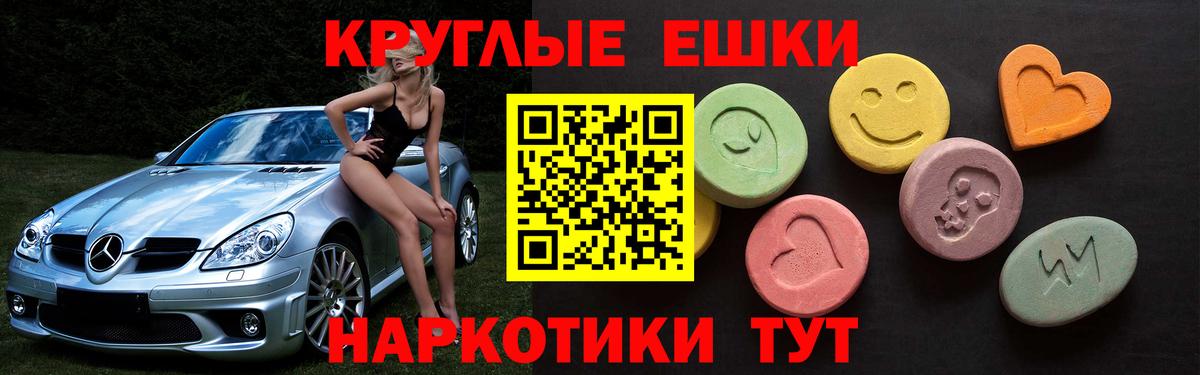 ЭКСТАЗИ Дубай Конаково