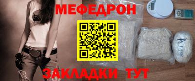 прущие крисы Краснознаменск