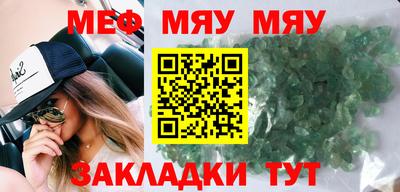 ГАЛЛЮЦИНОГЕННЫЕ ГРИБЫ Краснодар