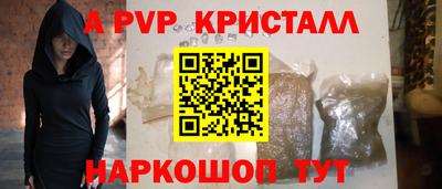 прущие крисы Краснознаменск
