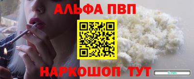 сатива Краснокаменск