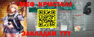 прущие крисы Краснознаменск
