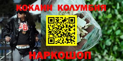 сатива Краснокаменск