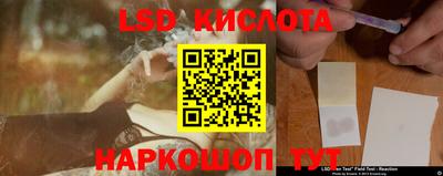 прущие крисы Краснознаменск