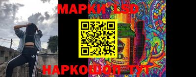 ГАЛЛЮЦИНОГЕННЫЕ ГРИБЫ Краснодар