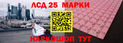прущие крисы Краснознаменск