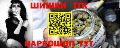 ГАЛЛЮЦИНОГЕННЫЕ ГРИБЫ Краснодар