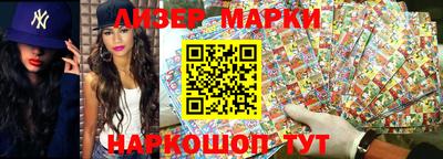 ГАЛЛЮЦИНОГЕННЫЕ ГРИБЫ Краснодар