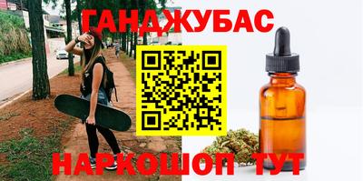 прущие крисы Краснознаменск