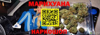 сатива Краснокаменск
