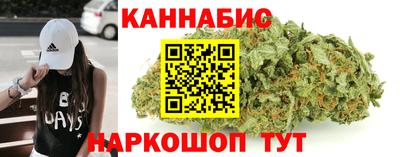 прущие крисы Краснознаменск