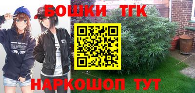 сатива Краснокаменск