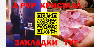 ГАЛЛЮЦИНОГЕННЫЕ ГРИБЫ Краснодар