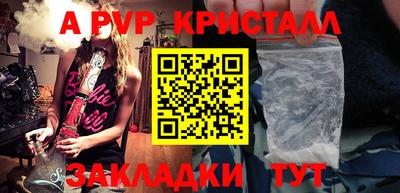 сатива Краснокаменск