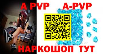 прущие крисы Краснознаменск