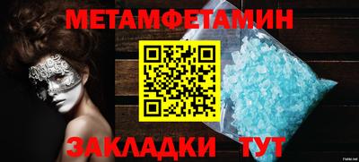 ГАЛЛЮЦИНОГЕННЫЕ ГРИБЫ Краснодар