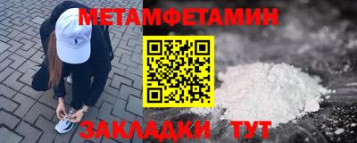 прущие крисы Краснознаменск