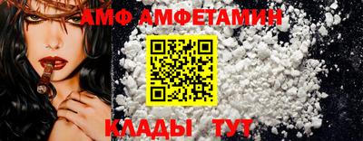 прущие крисы Краснознаменск