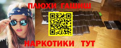 ГАЛЛЮЦИНОГЕННЫЕ ГРИБЫ Краснодар