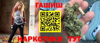 таблы Шелехов
