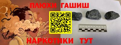 ГАЛЛЮЦИНОГЕННЫЕ ГРИБЫ Краснодар