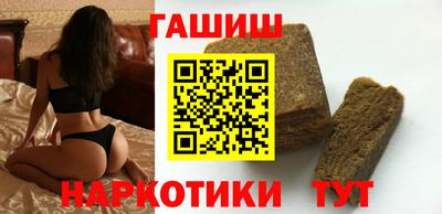 ГАЛЛЮЦИНОГЕННЫЕ ГРИБЫ Краснодар