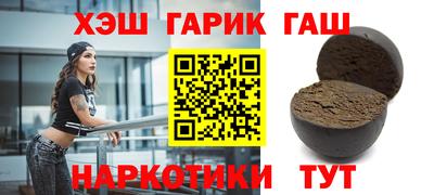 сатива Краснокаменск