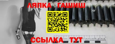 ГАЛЛЮЦИНОГЕННЫЕ ГРИБЫ Краснодар