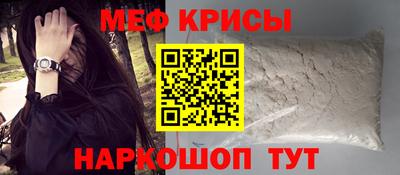 ГАЛЛЮЦИНОГЕННЫЕ ГРИБЫ Краснодар