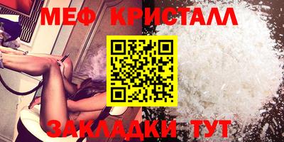 спиды Шахты