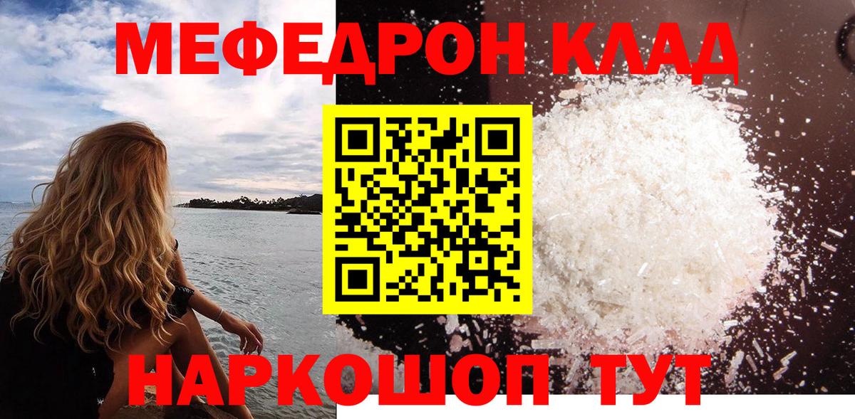 Кетамин  АМФ кристаллы  LSD-25  Гашиш  Вход с VPN  COCAIN  Марихуана  Конаково  Меф МЯУ МЯУ  