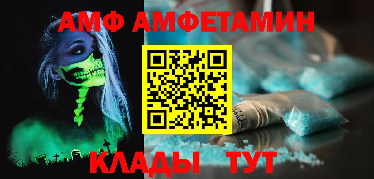 Конаково  Метамфетамин пудра  Вход с VPN  Метамфетамин пудра 