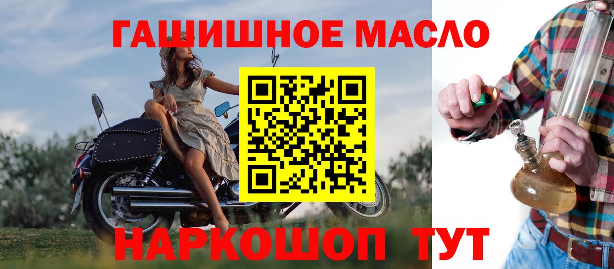 ТГК вейп  ТГК вейп  Конаково  Вход с VPN 